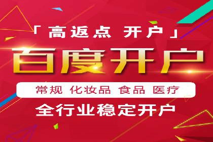 案例解析：如何通过竞价推广实现精准营销