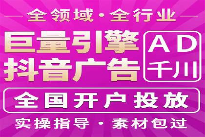 某某sem推广公司实战案例：精准投放提升转化率