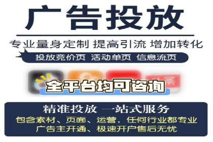百度SEM代运营助力中小企业快速崛起